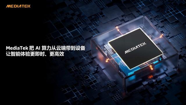 联发科2025科研成绩单：连续23年ISSCC入选超百篇，前瞻技术引领行业