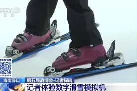 “四季滑雪”不是梦！用这台机器训练1小时=雪场3天效果图片