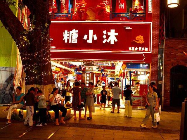 广州好，请你行夜街