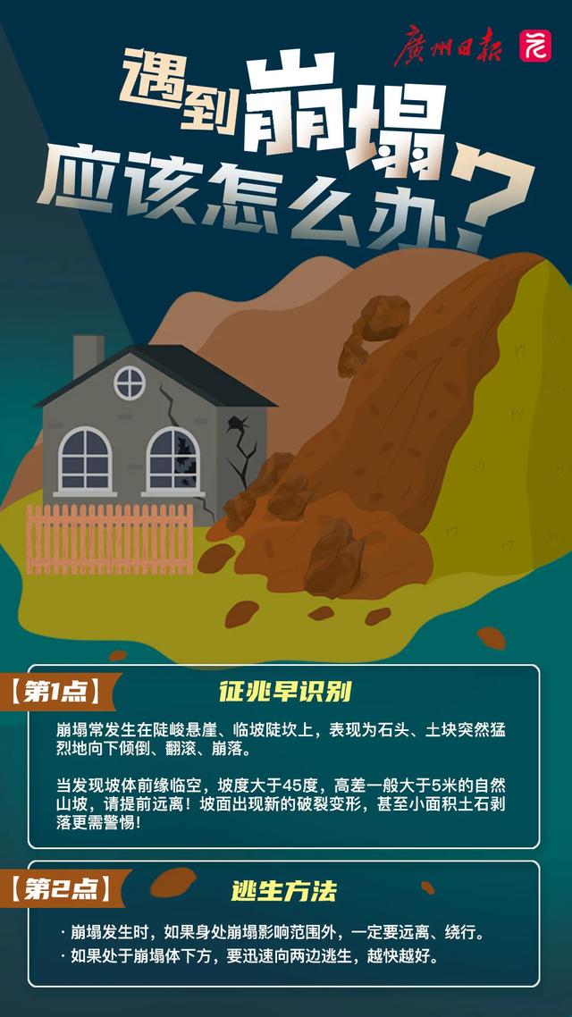 广东多个景区紧急通知:临时闭园