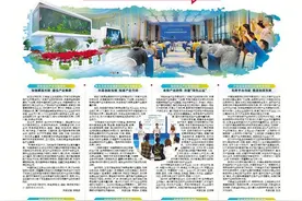 共享产业转移新优势 共建国际合作新高地｜在这片发展热土上成就梦想图片