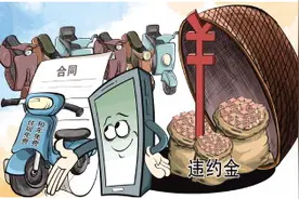 口头称收益高租车免费 一旦退租收取高额违约金 想干外卖骑手却掉进“租车陷阱”图片