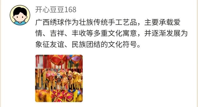 广西宝藏小城丨“宝藏小城宣传员”评选名单出炉！有惊喜礼包送出