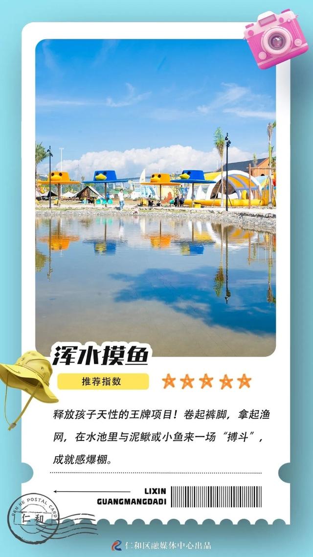 秋假去哪儿？仁和这个地方才是宝藏打卡点！