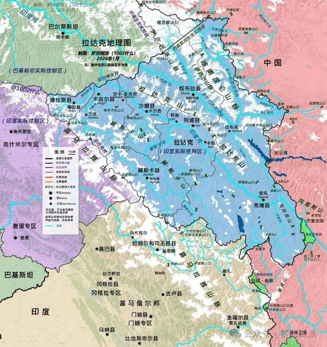 评论 | 藏斯卡反水拒建邦	，莫迪借设新县瓦解拉达克？