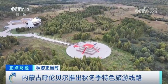 各地特色“文旅大餐”激发出游热潮 持续释放文旅消费蓬勃活力