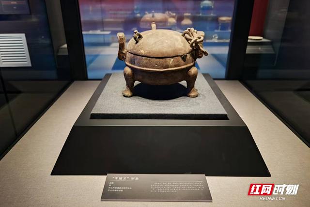 “湘见万年”走进五溪大地 怀化市博物馆新馆开馆