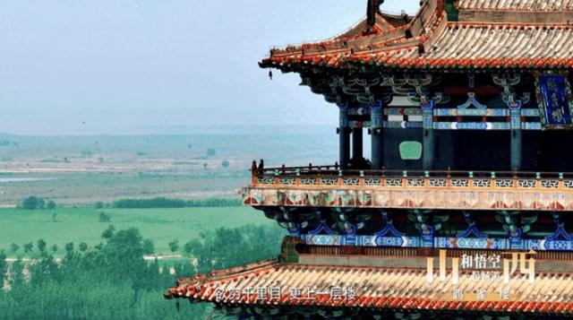 来好运之城，将运气值加满！