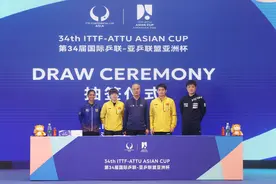 男女单打签表出炉！2025年乒乓球亚洲杯19日在深精彩开赛图片