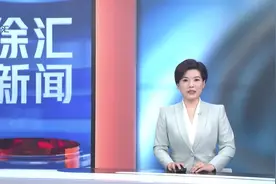 徐汇区第二批新时代文明实践特色街区品牌发布视频封面