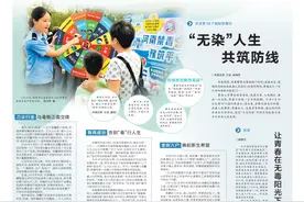 《河南日报》深读·法治⑯丨“无染”人生 共筑防线图片