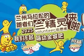 兰精灵集结｜青出于「兰」，因你不凡！图片