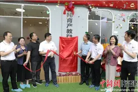 福建三明：创新托育产教融合，促高质量发展图片