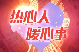 善良形成闭环！佛山餐馆老板给顾客送菜，发现对方刚救了自己儿子图片