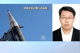 专家分析丨低估也门胡塞武装军事实力 美以陷军事僵局图片