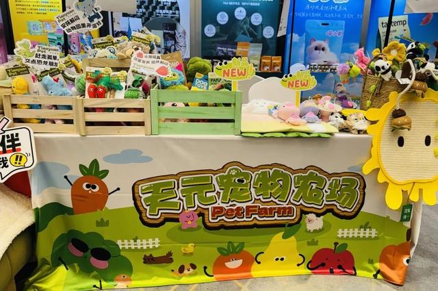 第二届宠业溯源大会圆满收官，天元宠物实力圈粉！