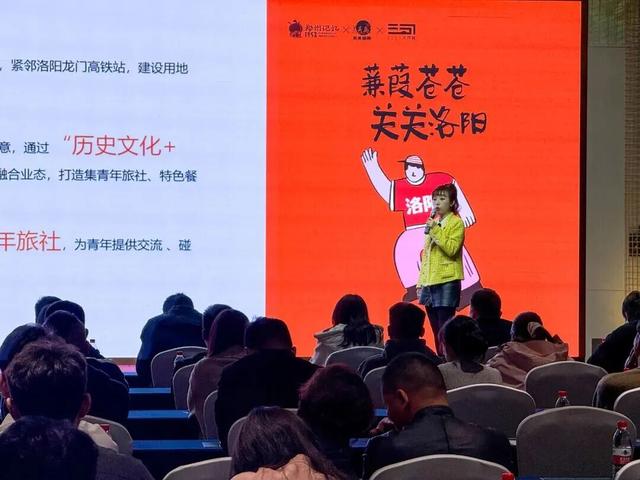 洛阳大河荟携手郑州记忆打造青年文化地标——“关关洛阳”