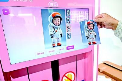 我国20至29岁网民使用生成式人工智能产品的比例达41.5%