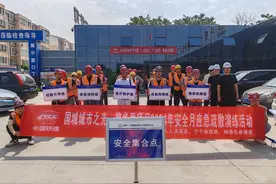 中铁十八局举行消防疏散安全演练图片
