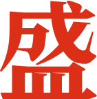 @“国庆”和10月份生日的游客朋友们，井冈山喊你们来免费旅游啦！