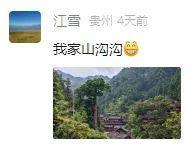 以为只是一个普通的马路边，没想到……