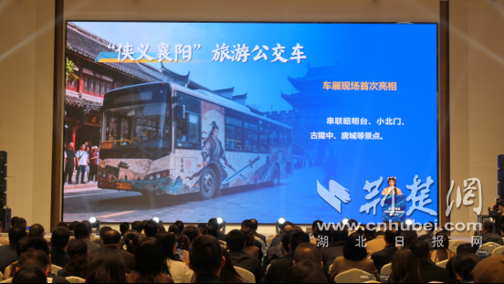 打卡地+1！襄城开启金秋消费狂欢模式