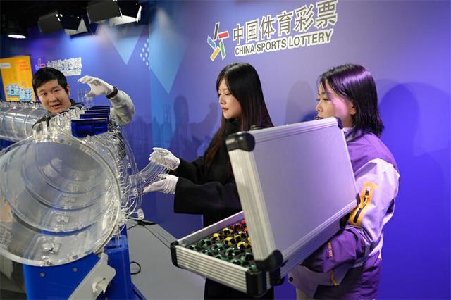 云南代表团赴京参加“走进体彩 见证公开透明”公信力主题活动