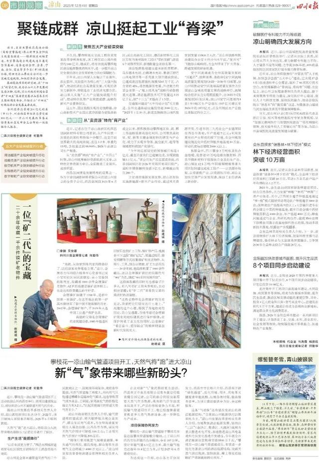 赏雪推荐 | 螺髻簪冬雪，青山披银装