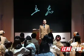 好评中国丨橘子洲上看《恰同学少年》，来场跨时空对话图片