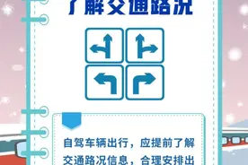 最新消息！宁夏这些高速路段继续交通管制！图片