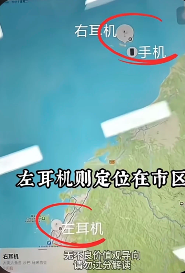 男生耳机在酒店找到，此前定位显示在海里……2名芜湖游客马来西亚失联已超20天