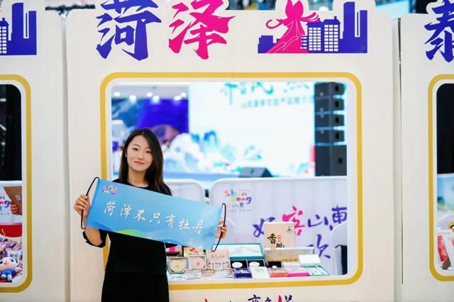 从“牡丹之都”到“凤凰之城”，菏泽文旅赴唐山文旅产品推介活动圆满结束
