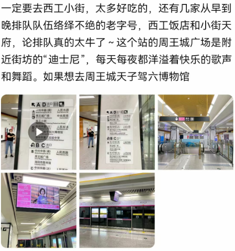 今儿起，在洛阳能边坐地铁边摸「文物」啦！