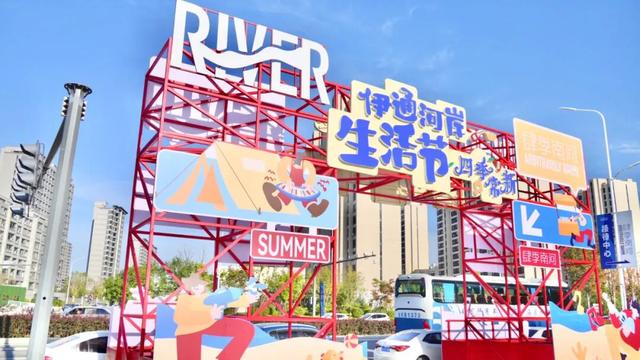 粉色沙滩：城市青春的时尚表达——“潮流向北 春城焕新”报业主流媒体看长春青春蝶变系列报道之六
