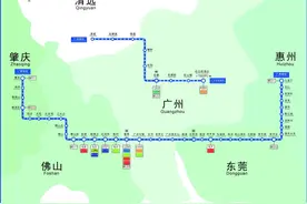 横跨大湾区5市的“地铁”来了，广州与佛肇莞惠将实现1小时内互达图片