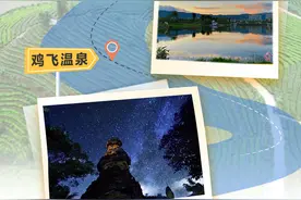 “霞客行之江山多娇·游学云南”｜走进昌宁 品“一城、一山、一江、一叶、一泉”图片