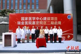 上海：国家医学中心建设项目启用 打造医教研产融合生态圈图片