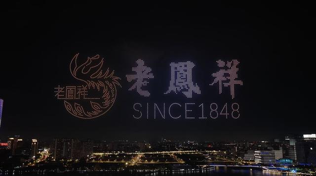 黄金钻石珍宝都赶中秋的趟｜是日美好事物