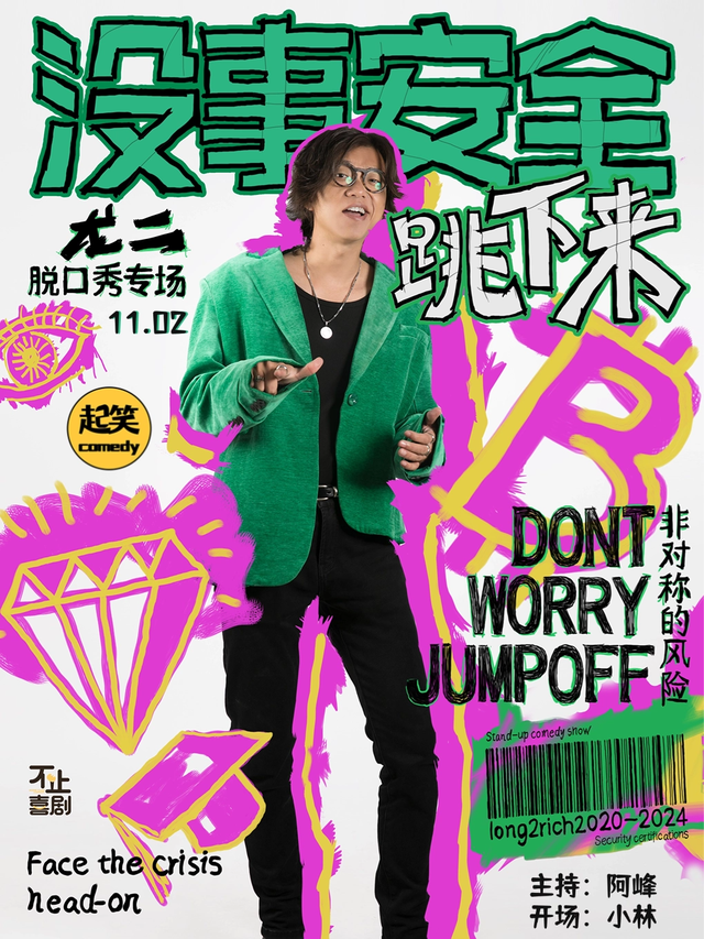 福建文旅生活指南（风华录•11月篇）