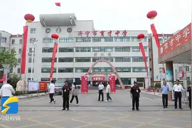 济宁：高考启幕 梦想起航图片