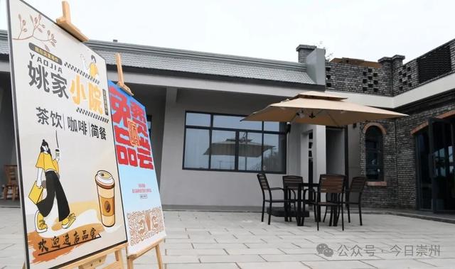 超“醉”人！崇州这里新增7个打卡地