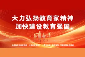 在体育锻炼中享受乐趣！关岭县中小学生田径运动会收官图片