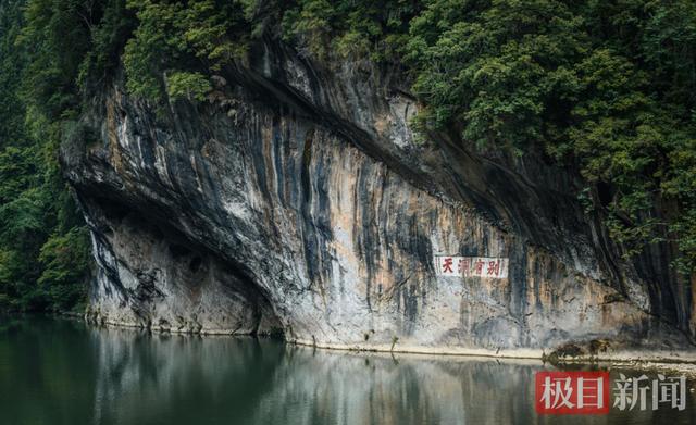 极目看中国|避暑客潮涌巴中，游客热捧“南方的北方，北方的南方”