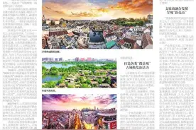 传承千年历史文脉，古城守住济南“根”和“魂”图片