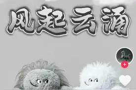 官方玩梗！甘肃省博物馆推出“风起云涌”文创玩偶：趣味“特产”，很多人买图片