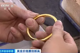 “打金”，你体验过吗？图片