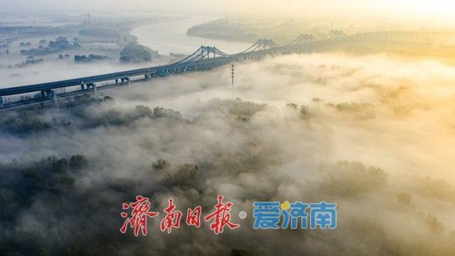 雾绘丹青，仙境黄河