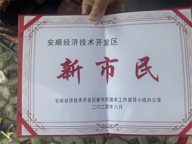 “安顺把游客宠成家人” 四川车友拖来100多位“新市民”