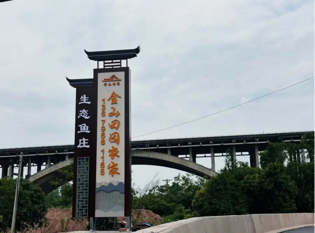 美食、采摘、露营……城区10分钟直达，泸州网红打卡地+1