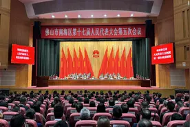 2025年南海区十件民生实事出炉图片